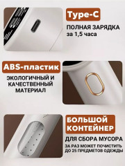 Машинка электрическая для удаления катышков - Фото 2