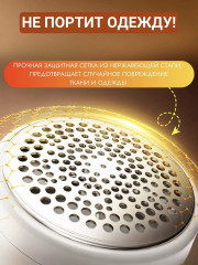 Машинка электрическая для удаления катышков - Фото 4