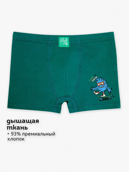 Трусы-боксеры для мальчиков комплект