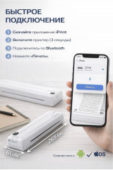 Термопринтер портативный - Фото 3