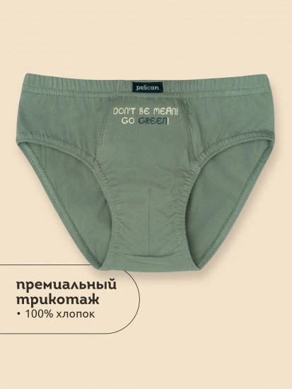 Трусы-слипы для мальчиков комплект