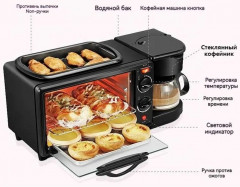 Мини-духовка 3 в 1 с кофеваркой и сковородой - Фото 1