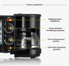 Мини-духовка 3 в 1 с кофеваркой и сковородой - Фото 2