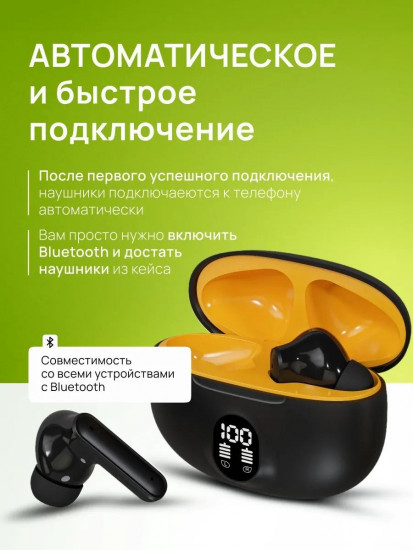 Беспроводные наушники Bluetooth TWS с шумоподавлением