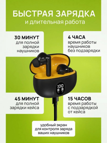 Беспроводные наушники Bluetooth TWS с шумоподавлением