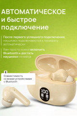 Беспроводные наушники Bluetooth TWS - Фото 1