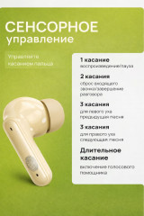 Беспроводные наушники Bluetooth TWS - Фото 4