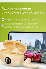 Беспроводные наушники Bluetooth TWS - Фото 5