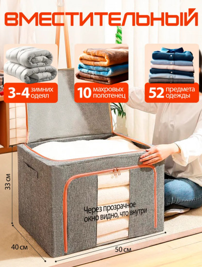 Коробка для хранения