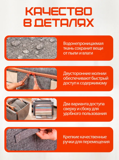 Коробка для хранения