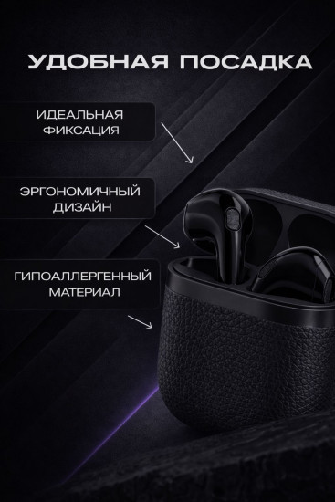 Наушники Pro 4S