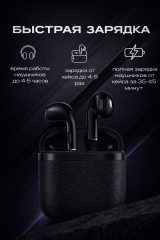 Наушники Pro 4S - Фото 2
