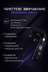 Наушники Pro 4S - Фото 3