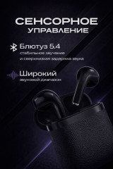 Наушники Pro 4S - Фото 4