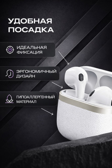 Наушники Pro 4S