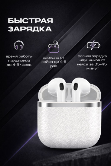 Наушники Pro 4S