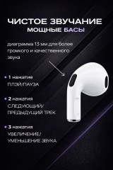 Наушники Pro 4S - Фото 3