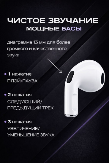 Наушники Pro 4S