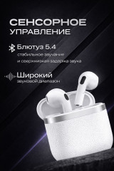Наушники Pro 4S - Фото 4