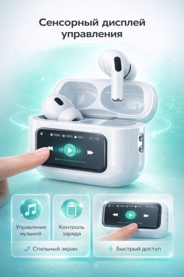 Беспроводные наушники TWS Bluetooth