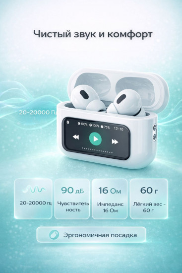 Беспроводные наушники TWS Bluetooth
