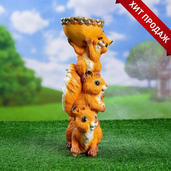 Садовая фигура из полистоуна «Белки с поилкой»