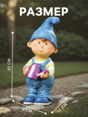 Садовая фигура из полистоуна «Мальчик-гном с лейкой» - Фото 1