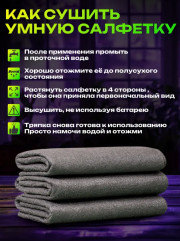 Набор умных корейских салфеток для уборки - Фото 9