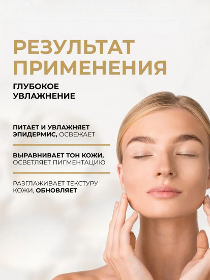 Крем для лица увлажняющий «AHA.BHA.PHA»