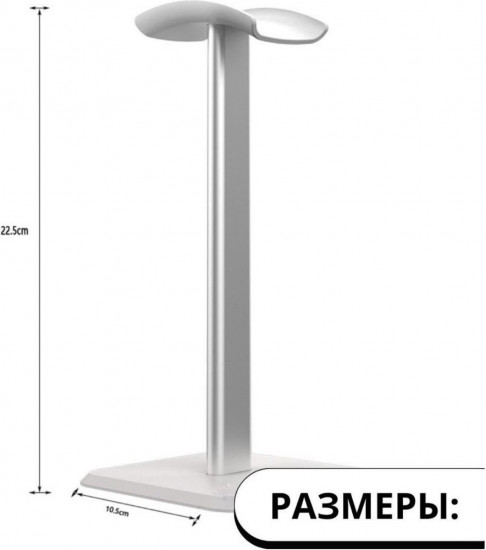 Подставка для наушников