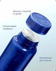 Комплекс витаминов «Кальций, Магний, Цинк с витамином Д3» - Фото 4