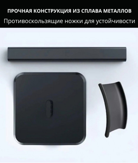 Подставка для наушников настольная