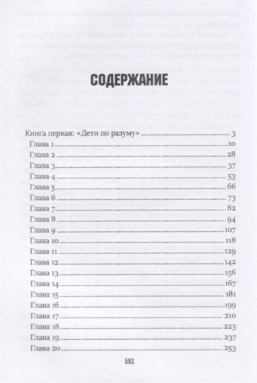 Падение «Галактики»
