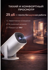 Проектор Full HD 1080p - Фото 1