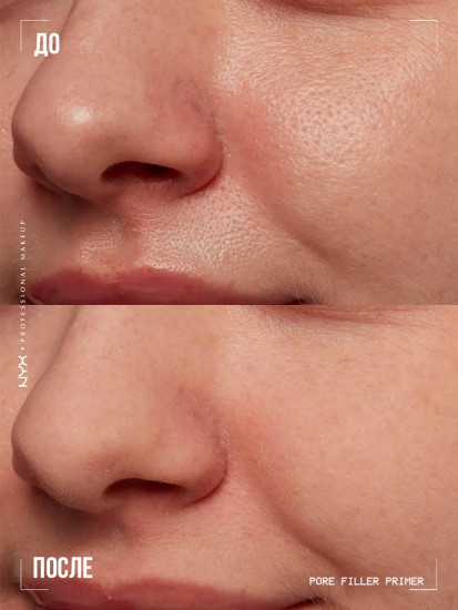 Праймер для визуального уменьшения пор «Pore Filler», оттенок 01