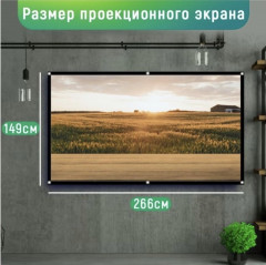 Проектор Full HD 1080p - Фото 4