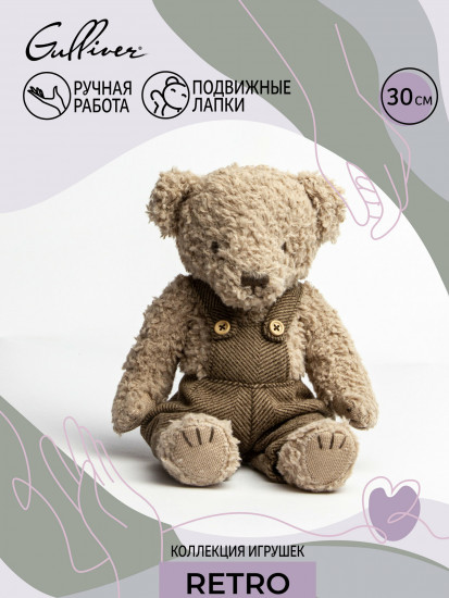 Игрушка мягкая «Мишка-сын Мишутка»
