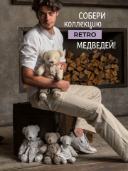 Игрушка мягкая «Мишка-сын Мишутка» - Фото 9
