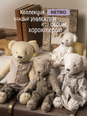 Игрушка мягкая «Мишка-сын Мишутка» - Фото 10
