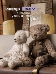Игрушка мягкая «Мишка-сын Мишутка» - Фото 11