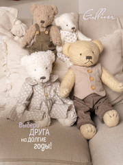 Игрушка мягкая «Мишка-сын Мишутка» - Фото 14