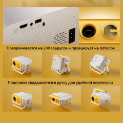 Проектор для домашнего кинотеатра - Фото 6