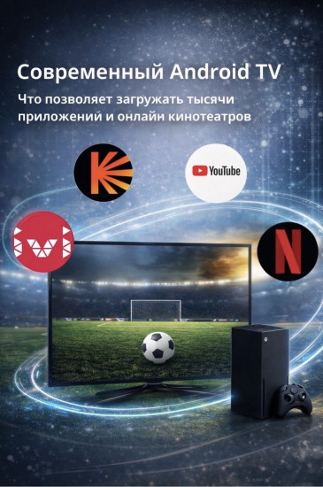 Проектор портативный «Мяч»