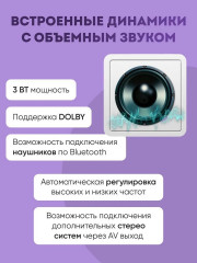 Проектор HY400 - Фото 8