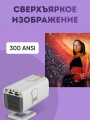Проектор HY400 pro - Фото 7