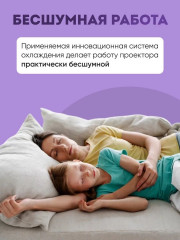 Проектор HY400 pro - Фото 9