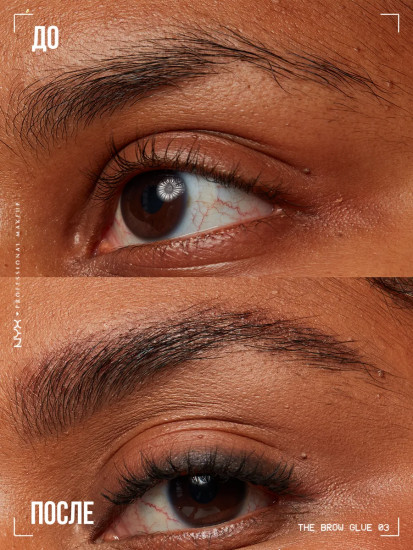Гель для бровей «The Brow Glue», оттенок 03 Medium Brown