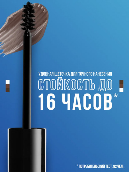 Гель для бровей «The Brow Glue», оттенок 03 Medium Brown