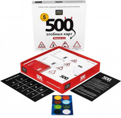 Игра настольная «500 злобных карт 3.0» - Фото 1
