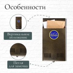 Ящик почтовый без замка - Фото 2